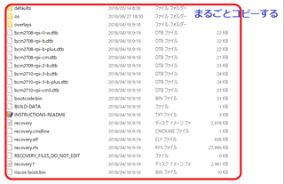 NOOBS(180721b).png
