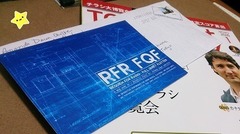 RFR_FQF_170619.jpg