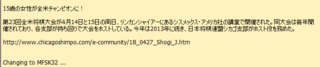 SWR180609_0530_SHOT1.png